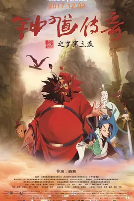 依雯妮妮